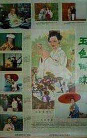 日韩精品网站